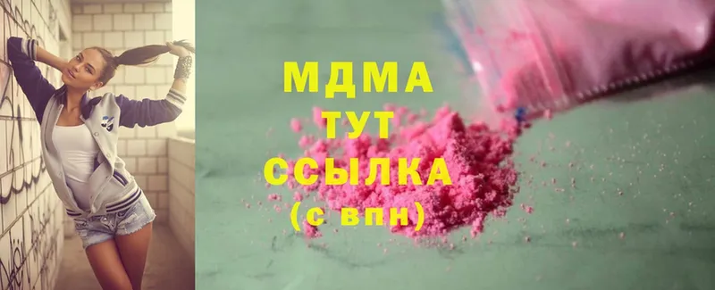 MDMA кристаллы  Льгов 